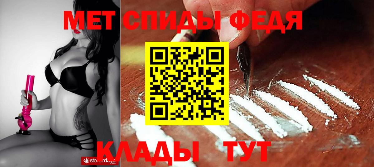 АМФ VHQ Златоуст