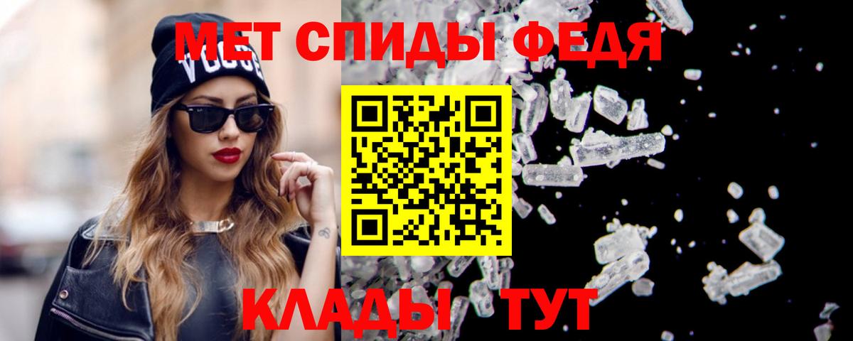 Златоуст  АМФ Розовый  Амфетамин  Вход с VPN 