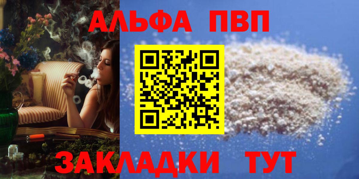 Alfa_PVP СК КРИС Златоуст