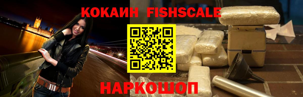 COCAIN 97% Златоуст