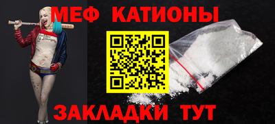 альфа пвп VHQ Ликино-Дулёво