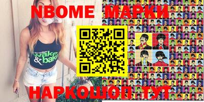 ПСИЛОЦИБИНОВЫЕ ГРИБЫ Лесосибирск