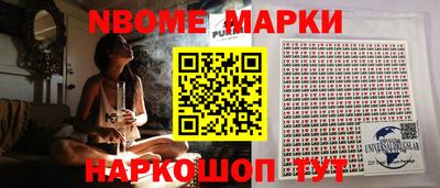 ПСИЛОЦИБИНОВЫЕ ГРИБЫ Лесосибирск