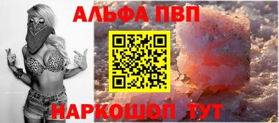 альфа пвп VHQ Ликино-Дулёво