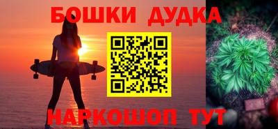 дистиллят марихуана Ливны