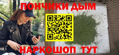 дистиллят марихуана Ливны