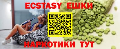 ПСИЛОЦИБИНОВЫЕ ГРИБЫ Лесосибирск