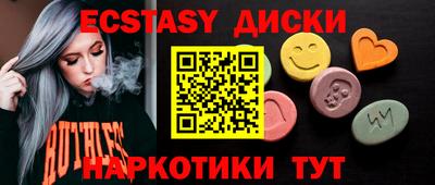 ПСИЛОЦИБИНОВЫЕ ГРИБЫ Лесосибирск
