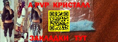 дистиллят марихуана Ливны