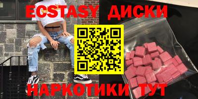 ПСИЛОЦИБИНОВЫЕ ГРИБЫ Лесосибирск