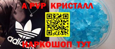 альфа пвп VHQ Ликино-Дулёво