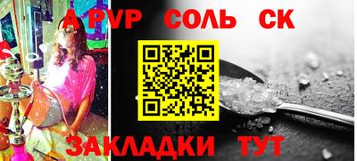 альфа пвп VHQ Ликино-Дулёво