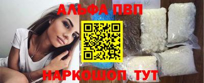 ПСИЛОЦИБИНОВЫЕ ГРИБЫ Лесосибирск