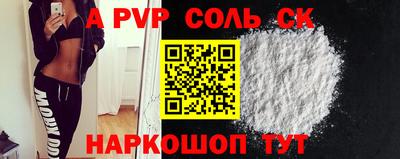 ПСИЛОЦИБИНОВЫЕ ГРИБЫ Лесосибирск