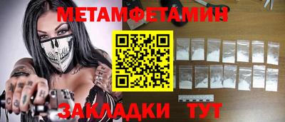 альфа пвп VHQ Ликино-Дулёво