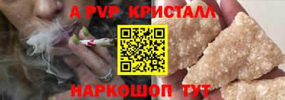 дистиллят марихуана Ливны