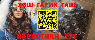 альфа пвп VHQ Ликино-Дулёво