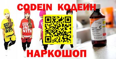 ПСИЛОЦИБИНОВЫЕ ГРИБЫ Лесосибирск