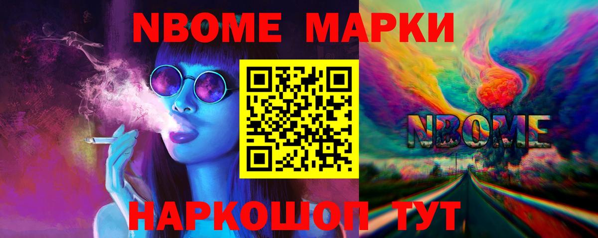Лсд 25 экстази кислота  ЛСД экстази ecstasy  Златоуст  Вход с VPN 