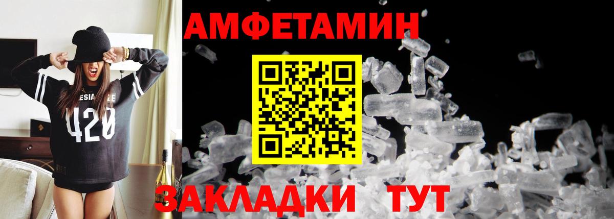 Златоуст  Первитин Декстрометамфетамин 99.9%  Вход с VPN 