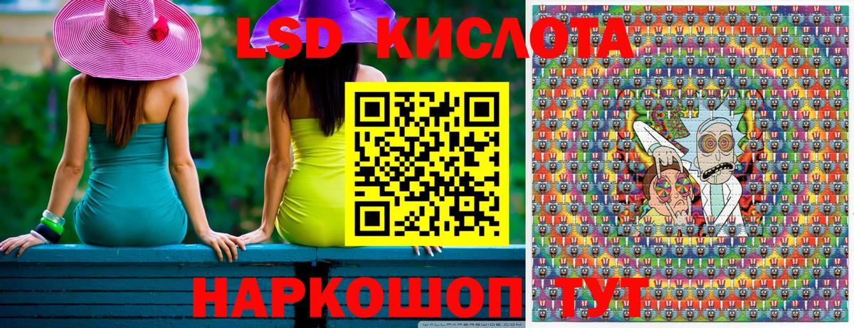 Наркотические марки 1,5мг Златоуст