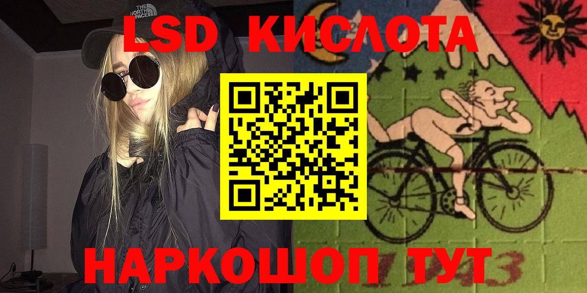 Наркотические марки  Вход с VPN  Марки NBOMe 1500мкг  Златоуст  Марки NBOMe 1500мкг 