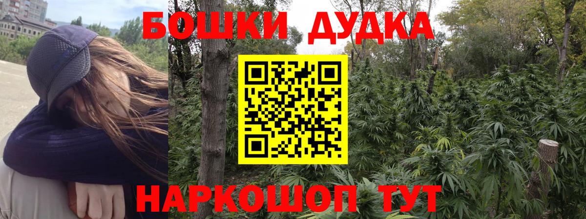 Златоуст  Шишки марихуана OG Kush  Марихуана LSD WEED  Бошки Шишки VHQ  Бошки марихуана семена  Вход с VPN 